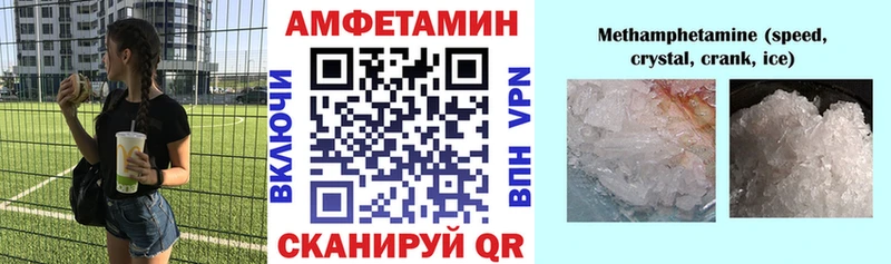 АМФ 98%  Щигры 