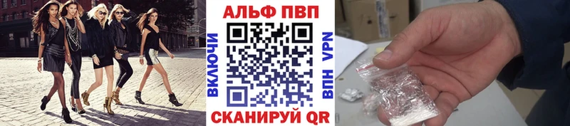 дарнет шоп  Щигры  А ПВП Crystall 