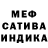Меф VHQ Lillie King