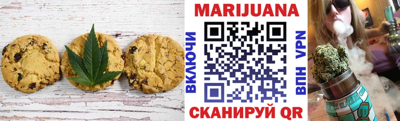 Cannafood марихуана  Щигры 