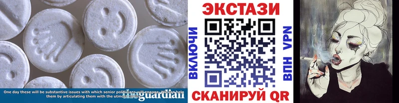 ЭКСТАЗИ 250 мг Щигры