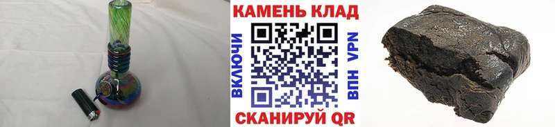 ГАШ хэш Щигры