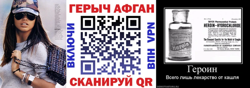 darknet формула  даркнет сайт  Щигры  Героин гречка 