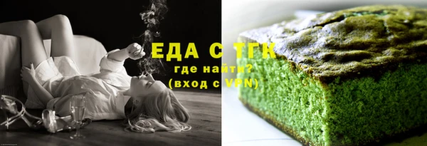 первитин Покровск