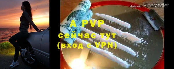 apvp Алексеевка