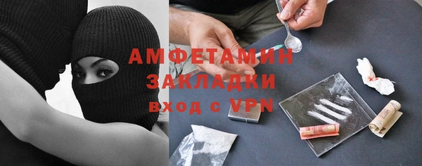 синтетический гашиш Покров