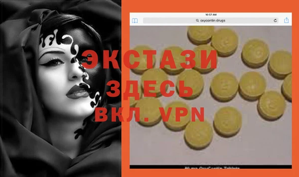 синтетический гашиш Покров