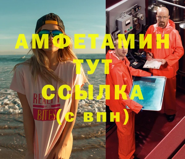 марихуана Алзамай