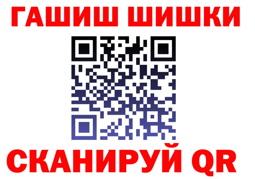 Альфа ПВП СК КРИС вход это blacksprut Щигры