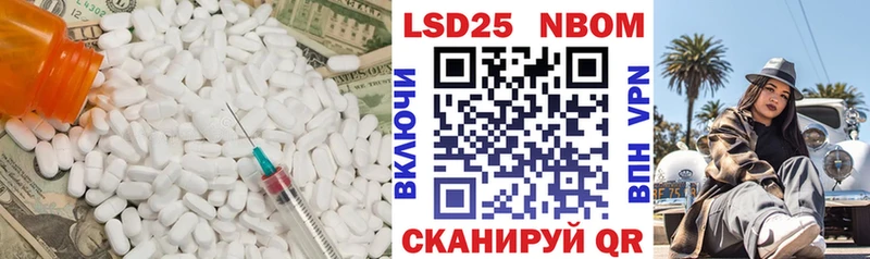 ЛСД экстази ecstasy Щигры