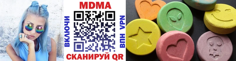 закладки  Щигры  МДМА VHQ 