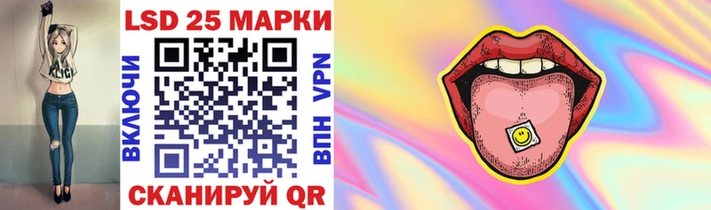 Марки NBOMe 1,5мг  Щигры 