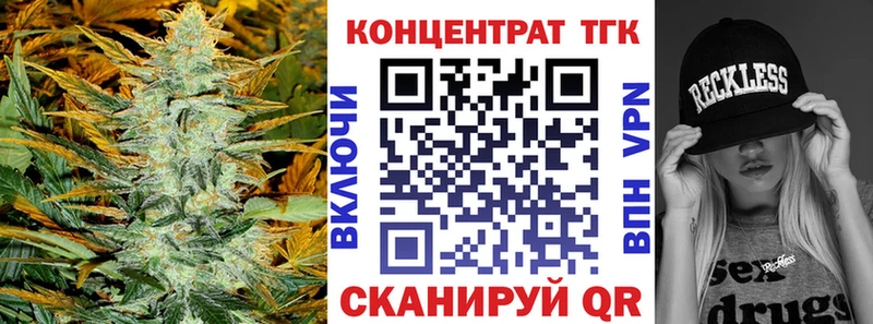 ТГК жижа  Щигры 
